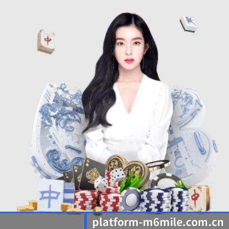 platform-m6mile.com.cn APP 界面